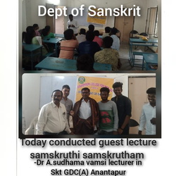 samskrut